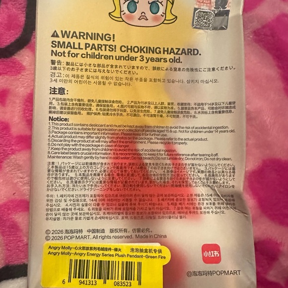 💚Pop Mart Angry Molly Green Fire Angry Energy Series Confirmed Blind Box NEW💚 - Picture 5 of 7